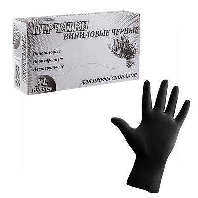 Купить перчатки одноразовые 100 шт xl неопудренные черный винил коробка "nn", 100 шт./упак в Москве