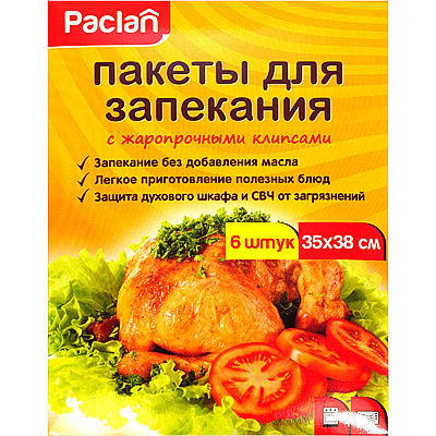 Купить пакет для запекания дхш 350х380 мм 10 шт/уп paclan 1/40 в Москве
