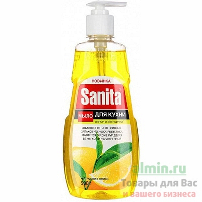 Купить мыло кухонное 500мл sanita лимон и зеленый чай схз 1/20 в Москве