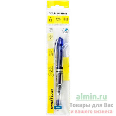 Купить ручка гелевая 0.5мм синяя 1/24 в Москве
