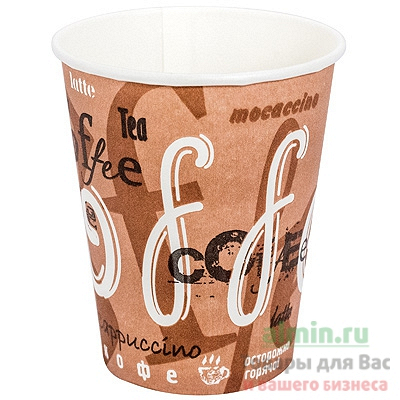 Купить стакан бумажный 185мл d73 мм 1-сл для горячих напитков coffee pps 1/100/2000, 100 шт./упак в Москве