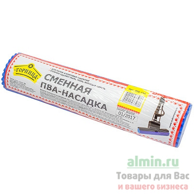 Купить насадка - моп (mop) для швабры ш 270 мм пва 1/35 в Москве