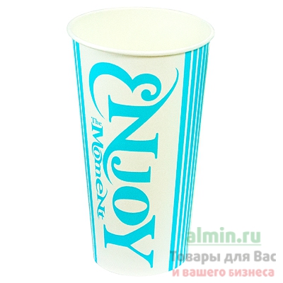 Купить стакан бумажный 500мл d90 мм 1-сл для холодных напитков enjoy pps 1/50/1000, 50 шт./упак в Москве
