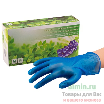 Перчатки одноразовые ВИНИЛОВЫЕ XL 100 шт/уп ГОЛУБЫЕ 1/10 Купить перчатки одноразовые виниловые xl 100 шт/уп голубые 1/10 в Москве