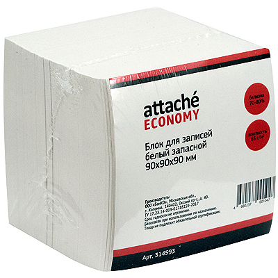 Купить блок для записей 90х90х90 мм куб непроклеенный белый "attache" в Москве