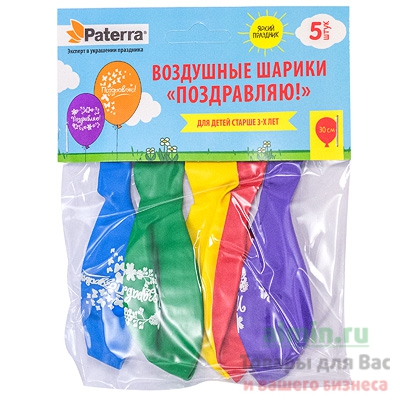 Купить шарики воздушные d300 мм 5 шт/уп поздравляю! paterra круглые разноцветные тр 1/100 в Москве