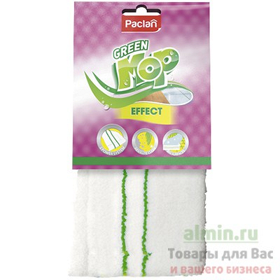Купить насадка - моп (mop) для швабры ш 400 мм плоская с карманами effect микрофибра paclan 1/12 в Москве