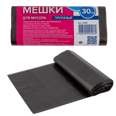 Купить мешок (пакет) мусорный 30 л 30 шт рулон черный "clearline" в Москве