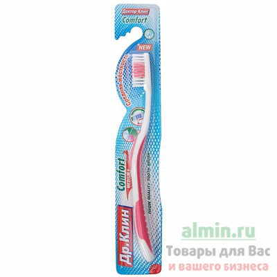 Купить зубная щетка dr.clean 1 шт/уп comfort средняя жесткость gd 1/72 в Москве
