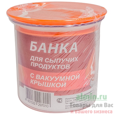 Купить банка для сыпучих продуктов 0.6л н105хd110 мм с вакуумной крышкой пластик полимербыт 1/48 в Москве