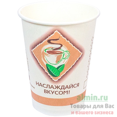 Купить стакан бумажный 400мл d90 мм 1-сл для горячих напитков чай зеленый&кофе smg 1/50/1000, 50 шт./упак в Москве