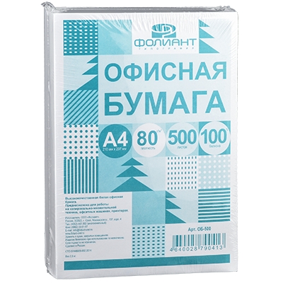 Купить бумага а4 500 лист/уп 80г/м2 белая 1/5, 1 шт. в Москве