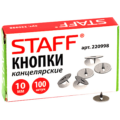 Кнопка канцелярская 100 шт/уп МЕТАЛЛИЧЕСКАЯ Купить кнопка канцелярская 100 шт/уп металлическая в Москве