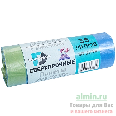 Купить мешок (пакет) мусорный 35л 30 шт/рул 10 мкм с завязками пнд синий 1/30 в Москве