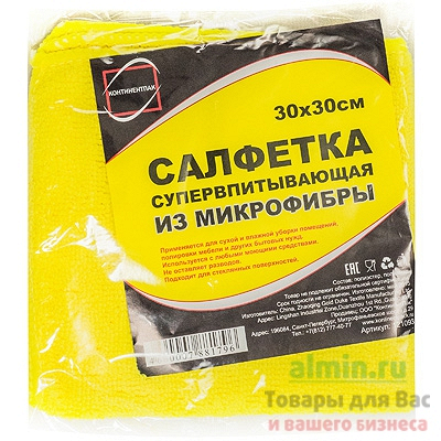 Купить салфетка микроволоконная дхш 300х300 мм 1 шт/уп цвет в ассортименте 1/50 в Москве