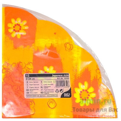 Купить салфетка сервировочная d340 мм 15 шт/уп с дизайном цветы оранжевая papstar 1/5 (артикул производителя 14640) в Москве