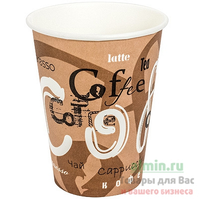 Купить стакан бумажный 300мл d90 мм 1-сл для горячих напитков coffee pps 1/50/1000, 50 шт./упак в Москве