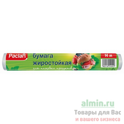 Купить бумага оберточная ш 280 мм 14 м/рул жиростойкая белая paclan 1/24 в Москве