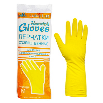 Купить перчатки хозяйственные 1 пара люкс m с хлопковым напылением с удлиненным манжетом желтый латекс "household gloves", 1 шт./упак в Москве