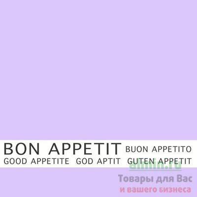 Купить салфетка бумажная фиолетовая 33х33 см 3-сл 30 шт/уп bon appetit papstar 1/12 (артикул производителя 82943) в Москве