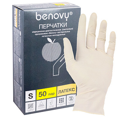 Купить перчатки одноразовые 100 шт s неопудренные бежевый латекс "benovy" в Москве