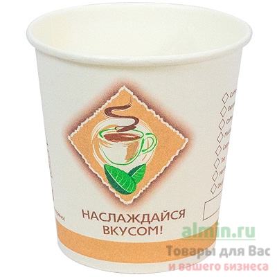 Купить стакан бумажный 100мл d62 мм 1-сл для горячих напитков чай зеленый&кофе smg 1/25/600, 25 шт./упак в Москве