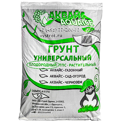 Купить грунт универсальный 50л плодородный "аквайс" 1/1, 1 шт. в Москве