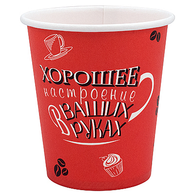 Купить стакан бумажный 250мл d80 мм 1-сл для горячих напитков хорошее настроение ep 1/50/1000, 50 шт./упак в Москве