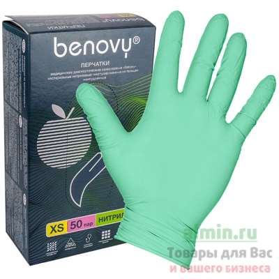 Купить перчатки одноразовые нитриловые xs 100 шт/уп зеленые 1/10 в Москве