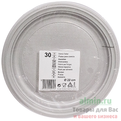 Купить тарелка d220 мм ps серебристая papstar 1/30/780 (артикул производителя 90174), 30 шт./упак в Москве