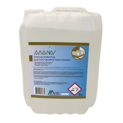 Ополаскиватель для посудомоечных машин 5 л канистра "ALMIN" Купить ополаскиватель для посудомоечных машин 5 л канистра "almin" в Москве