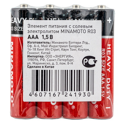 Купить батарейка r03 (ааа) 4 шт/уп "minamoto" в Москве