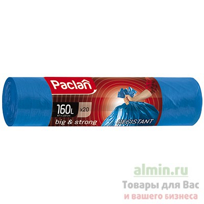 Купить мешок (пакет) мусорный 160л 870х1200 мм 20 мкм в рулоне пнд синий paclan 1/20/240, 20 шт./упак в Москве