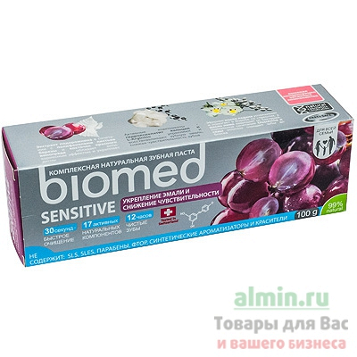 Купить зубная паста biomed 100мл sensitive сплат-к 1/5/25 в Москве