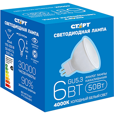 Купить лампа светодиодная gu5.3 холодный свет 6w 220v старт 1/10/200 в Москве