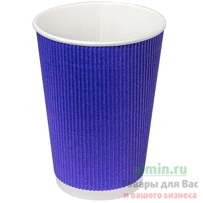 Купить стакан бумажный 300мл d85 мм 2-сл для горячих напитков гофрированный синий 1/25/500, 25 шт./упак в Москве