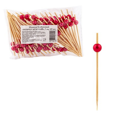 Шпажка для канапе h70 мм 100 шт/уп ЖЕМЧУЖИНА КРАСНАЯ БАМБУК "NN" Купить шпажка для канапе h70 мм 100 шт/уп жемчужина красная бамбук "nn" в Москве