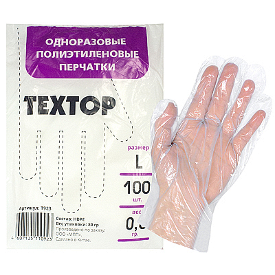 Купить перчатки одноразовые полиэтиленовые l 100 шт/уп 12 мкм прозрачные textop 1/100 в Москве