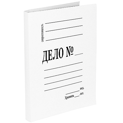 Купить папка дело со скоросшивателем формат а4 картонная в Москве